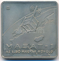 2012. 1000Ft 'MASAT-1, az első magyar műhold' T:BU .