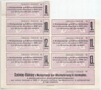 Budapest 1923. 'Magyar Városi Bank Részvénytársaság' 25 részvénye egyben, egyenként 400K-ról szelvényekkel + Budapest 1923. ''Taurus' Huskereskedelmi Részvénytársaság' huszonöt részvénye egyenként 1000K-ról, szárazpecséttel +