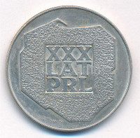 Lengyelország 1974. 200Zl Ag 'A Lengyel Népköztársaság 30. évfordulója' T:1-,2Poland 1974. 200 Zlotych Ag '30th Anniversary - Polish Peoples Republic' C:AU,XFKrause Y#72